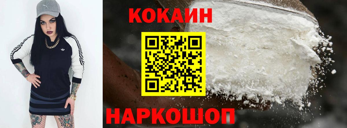 Экстази  ТГК  Вход с VPN  COCAIN  Трёхгорный  ГАШ  Гашиш  Канабис  APVP СК кристаллы  Мефедрон кристаллы  Как найти наркотики? 