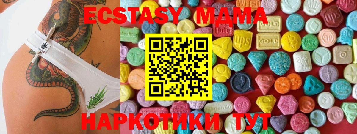 ЭКСТАЗИ  Ecstasy louis Vuitton  Вход с VPN  ЭКСТАЗИ mix  Трёхгорный 