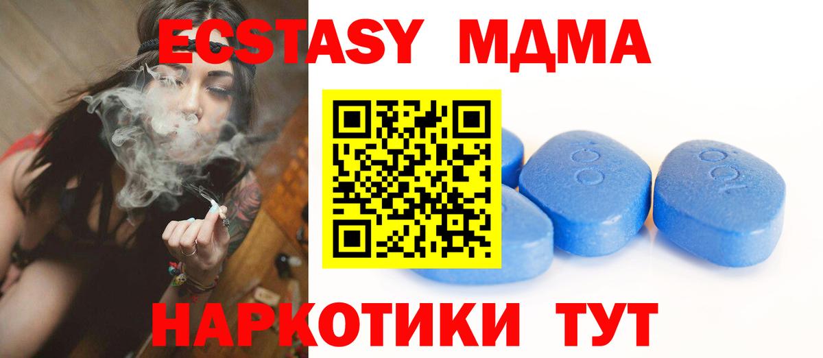 Ecstasy ешки Трёхгорный