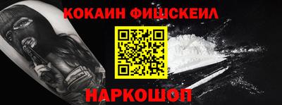 гашиш Будённовск