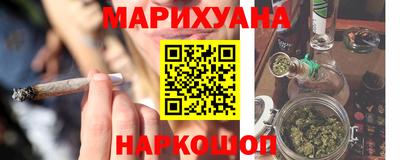 дистиллят марихуана Бузулук