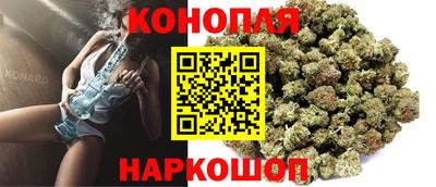 гашиш Будённовск