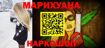 гашиш Будённовск