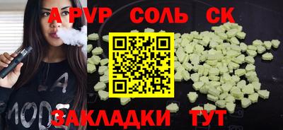 наркотики Рязань