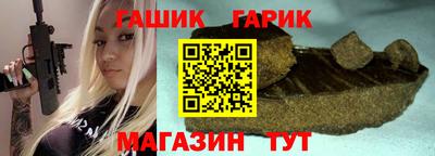 гашиш Будённовск