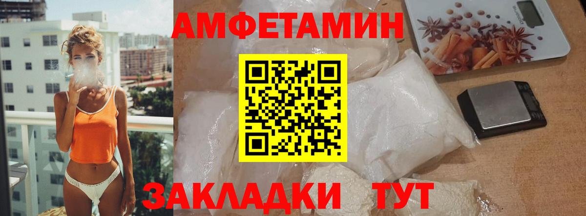 МЕТАМФЕТАМИН Methamphetamine Трёхгорный