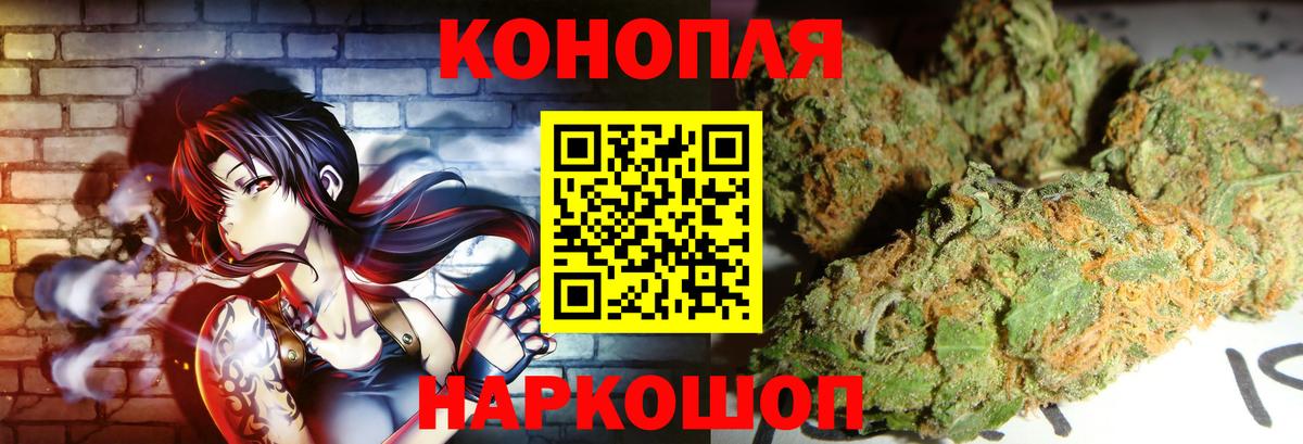 Трёхгорный  Канабис Amnesia  Марихуана AK-47  Вход с VPN 
